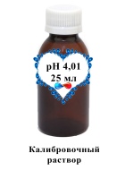 Калибровочный раствор pH 4.01